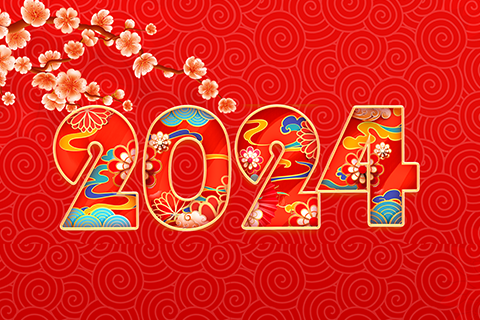 江南综合体育网页版向您致以新年的祝福！